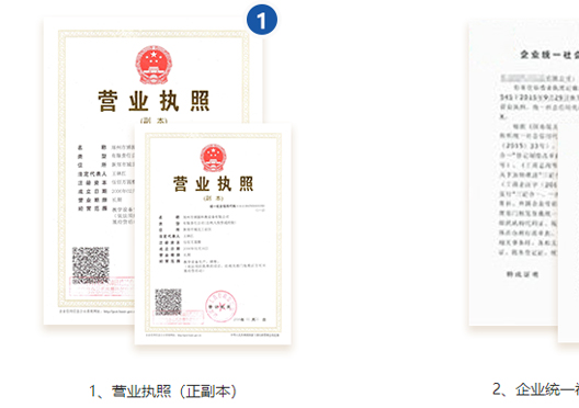 鄭州高新區(qū)注冊公司成功后領取材料