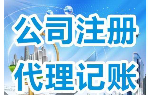 不做記賬報稅，你知道后悔多嚴(yán)重嗎？【稅法基礎(chǔ)知識】