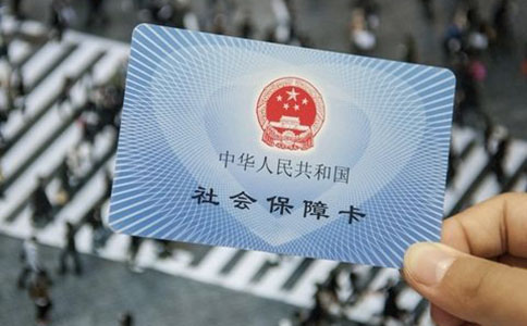 鄭州惠濟(jì)區(qū)社保局社保開(kāi)戶(hù)流程