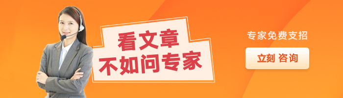 鄭州惠濟(jì)區(qū)社保局社保開(kāi)戶(hù)流程