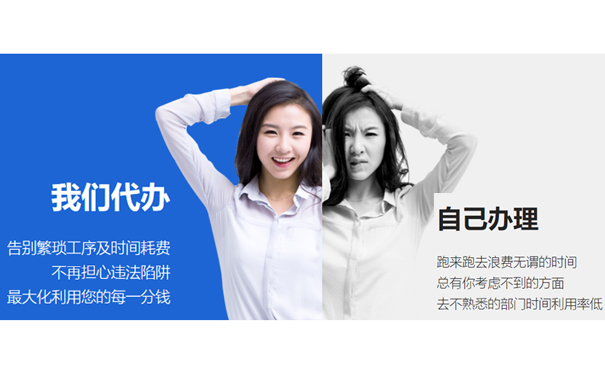 鄭州林山寨代辦公司注冊(cè)流程
