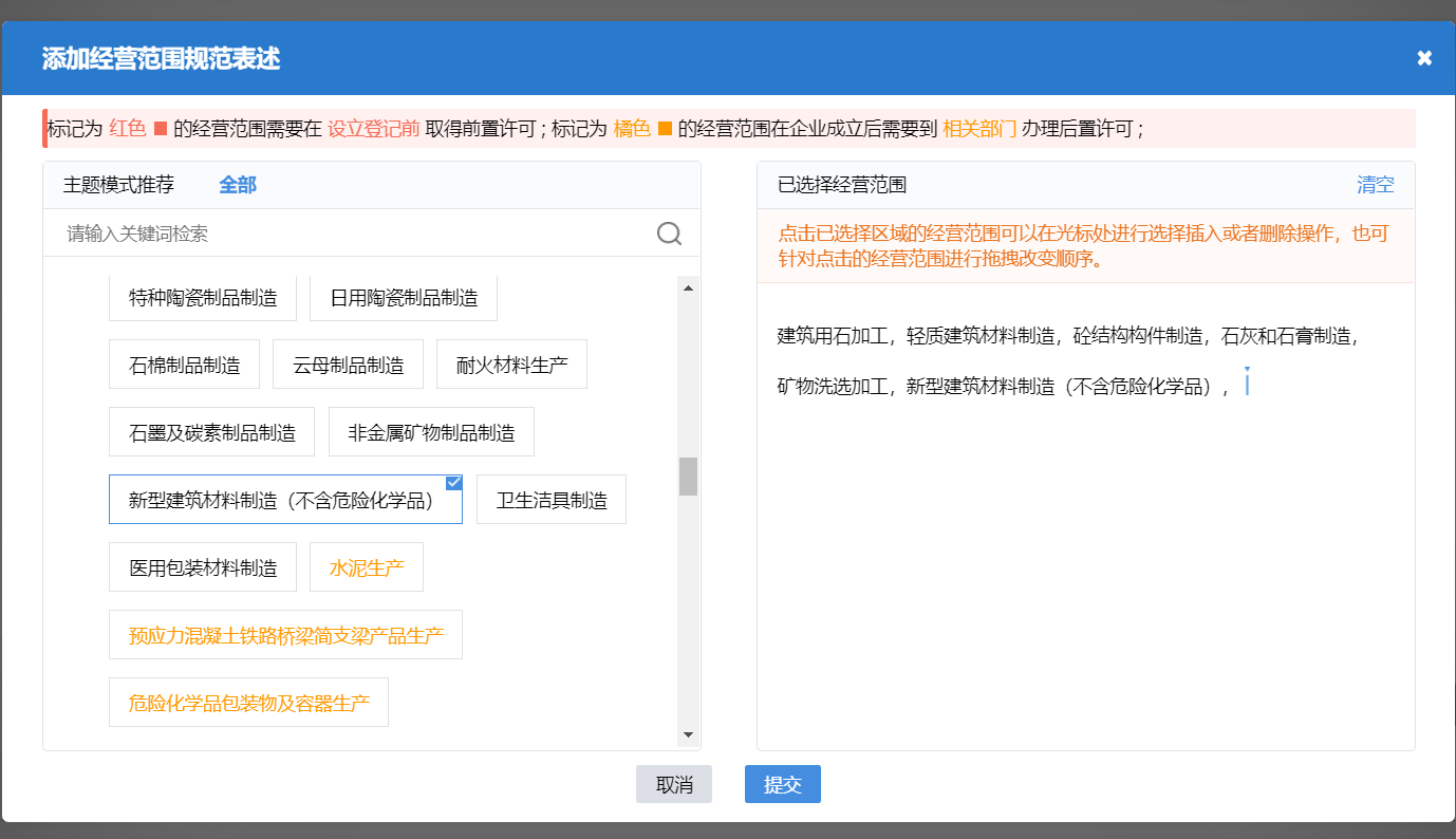 http://www.profiles247.com/zhuce/gszc/96.html