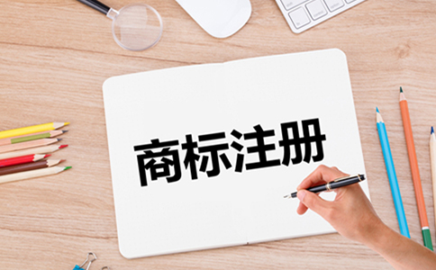 注冊商標的續(xù)展、變更、轉讓和使用許可