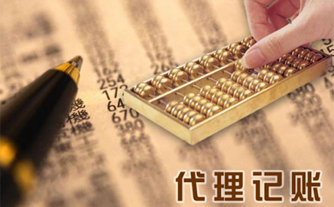 鄭州記賬報稅可以自己來嗎？報稅難還是做賬難？