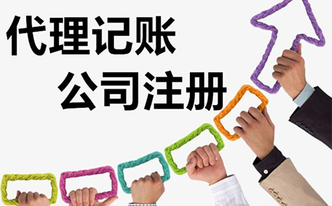 鄭州營(yíng)業(yè)執(zhí)照下來(lái)就報(bào)稅嗎？鄭州企業(yè)做賬報(bào)稅多少錢(qián)？