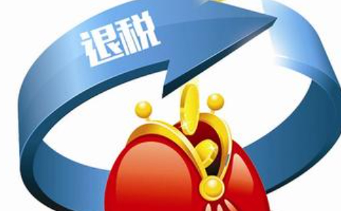 鄭州出口退稅周期需要多久？出口退稅中的90天是指什么？