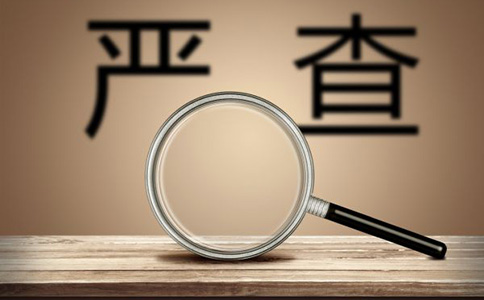 　特殊醫(yī)學(xué)用途配方食品應(yīng)當(dāng)經(jīng)國務(wù)院食品安全監(jiān)督管理部門注冊(cè)。注冊(cè)時(shí)，應(yīng)當(dāng)提交產(chǎn)品配方、生產(chǎn)工藝、標(biāo)簽、說明書以及表明產(chǎn)品安全性、營養(yǎng)充足性和特殊醫(yī)學(xué)用途臨床效果的材料。