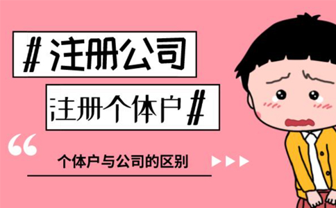 鄭州的花店工商局申請字號怎么填？行業(yè)表述怎么寫
