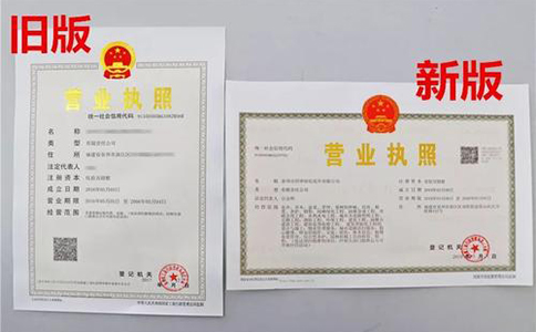 鄭州增加營業(yè)執(zhí)照副本在哪辦理，需要多久