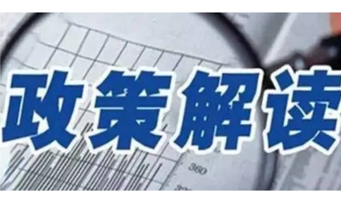 民辦教育是公益事業(yè)，引領(lǐng)推動新時代民辦教育持續(xù)健康發(fā)展