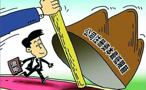 鄭州商貿(mào)公司注冊資金最低多少，最新政策規(guī)定