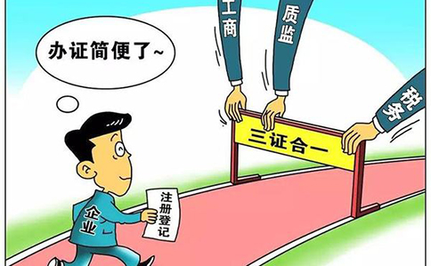 鄭州管城區(qū)開清真餐廳需要什么資料？鄭州管城區(qū)清真餐廳開業(yè)程序