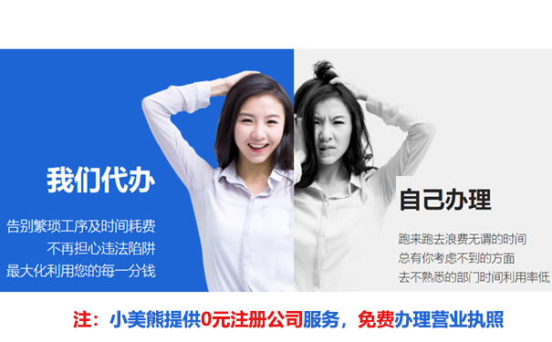 商丘注冊(cè)公司常見(jiàn)問(wèn)題解答