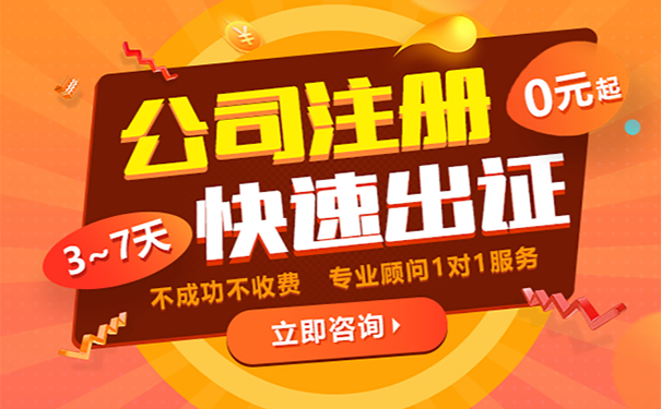鄭州注冊物業(yè)管理公司名稱怎么填？物業(yè)管理公司如何注冊
