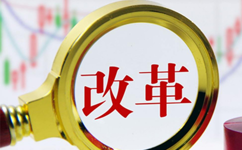 首設(shè)歇業(yè)制度，企業(yè)可“休眠”