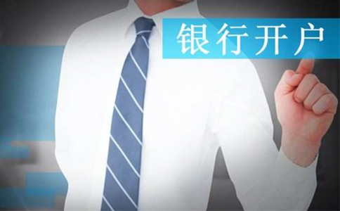   鄭州經(jīng)開區(qū)上海浦發(fā)銀行開戶行資料流程？一年多少錢？