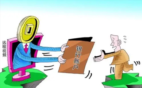 上海公司鄭州銀行能辦理開戶嗎？
