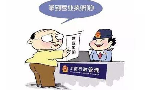 2022鄭州經(jīng)開區(qū)網(wǎng)上辦理營業(yè)執(zhí)照費用，條件，流程