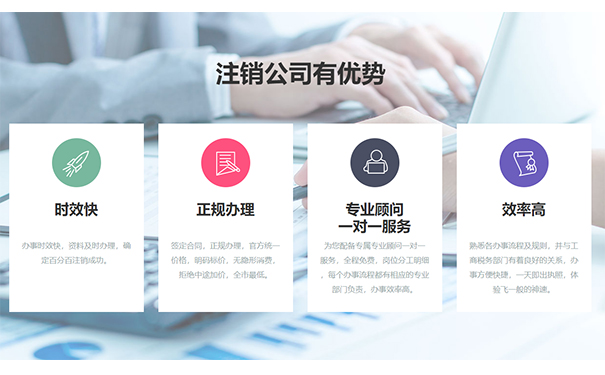 鄭州鄭東新區(qū)三類醫(yī)療器械公司注銷多少錢？