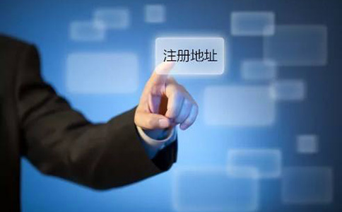 鄭州無(wú)地址注冊(cè)生產(chǎn)制造公司費(fèi)用多少錢？零資金可以嗎？