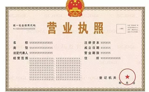 抖音小店是用公司入駐還是用個體入駐？2022年抖音官方聲明公告