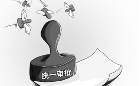 河南掌上登記注冊顯示授權(quán)文件已經(jīng)過期怎么辦？什么意思？