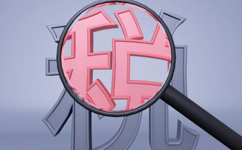 鄭州注銷稅務(wù)審計(jì)多少錢(qián)(鄭州公司怎么簡(jiǎn)易注銷)