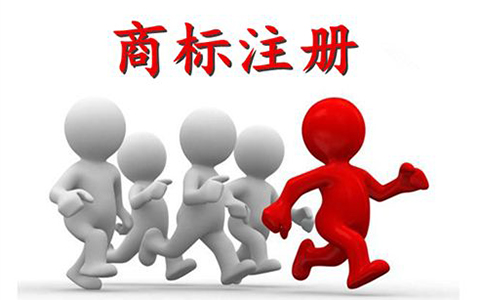 關(guān)于依法打擊惡意搶注“冰墩墩”“谷愛凌”等商標注冊的通告