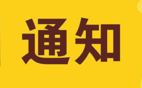 出口企業(yè)納稅信用修復(fù)后，是否可以調(diào)整出口企業(yè)管理類別？