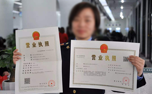 河南惠濟(jì)區(qū)電子營業(yè)執(zhí)照簽名步驟