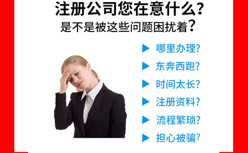 河南鄭州二七區(qū)注冊(cè)公司設(shè)立登記怎么填？