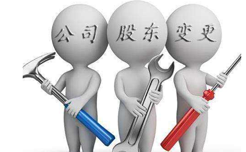 鄭州注冊公司股東信息怎么填寫？