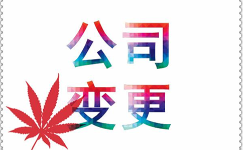 鄭州中原區(qū)網上變更經營范圍流程(鄭州中原區(qū)變更經營范圍在哪里)