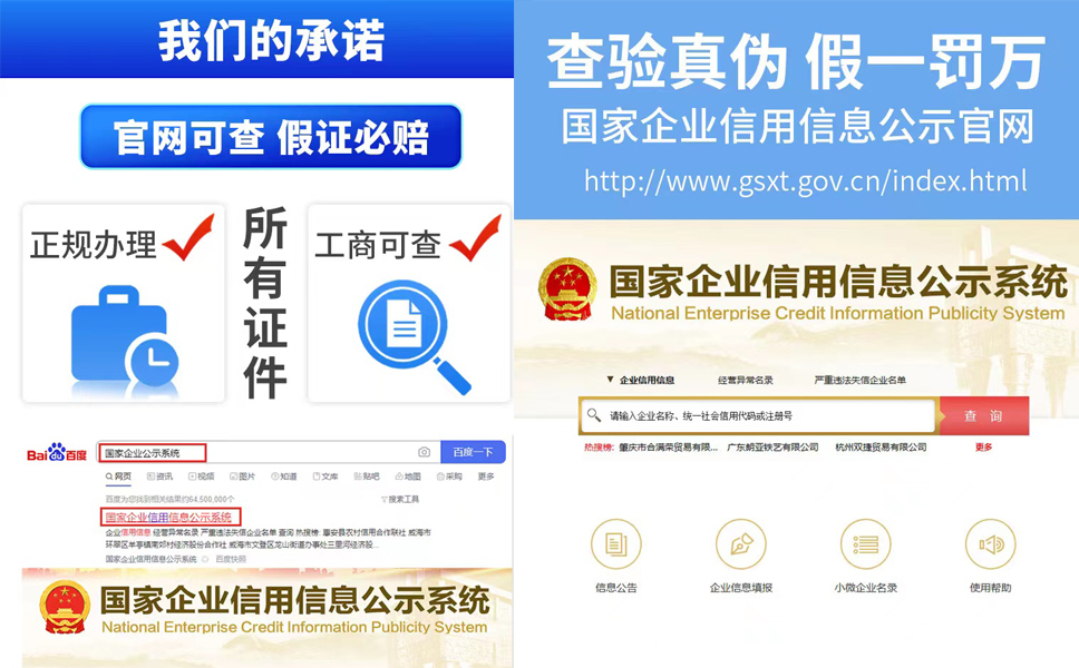 河南中原區(qū)食品公司注冊收費(fèi)標(biāo)準(zhǔn)