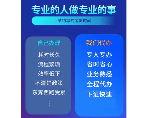 鄭州管城區(qū)公司吊銷后怎么注銷費用