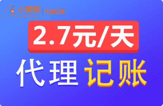 鄭州管城區(qū)公司注冊地址變更如何辦理稅務(wù)登記？