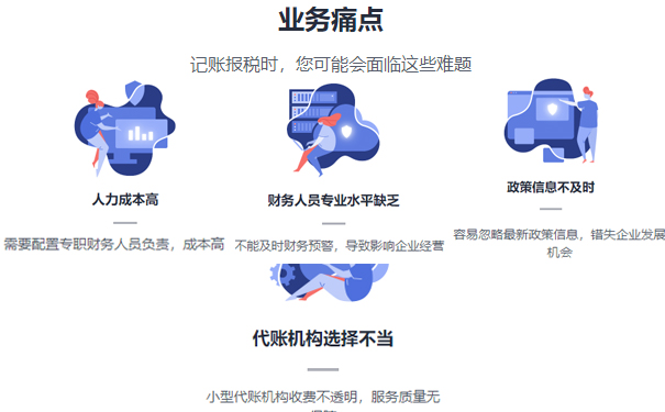 鄭州經(jīng)開區(qū)企業(yè)若不重視財稅的4大后果