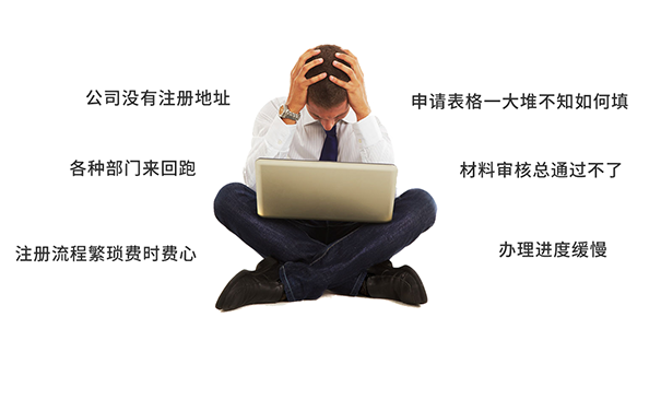 鄭州代辦公司營(yíng)業(yè)執(zhí)照費(fèi)用其他花費(fèi)