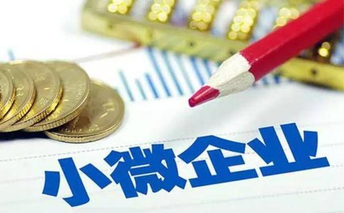 2023鄭州小微貸款公司注冊流程和費用標(biāo)準(zhǔn)