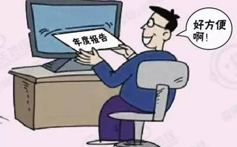 鄭州手機(jī)如何申請辦理營業(yè)執(zhí)照年檢流程