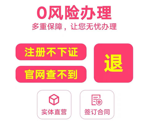 金水區(qū)個體戶辦理營業(yè)執(zhí)照服務保障