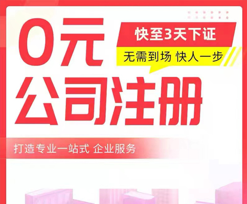 鄭州回收資源再生資源公司怎么注冊所需費用
