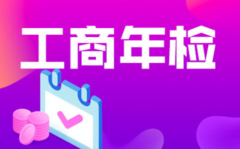 二、個體工商戶年報(bào)填寫指南