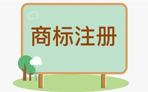 《專(zhuān)利代理信用評(píng)價(jià)管理辦法(試行)》國(guó)知發(fā)運(yùn)字(2023)10號(hào)