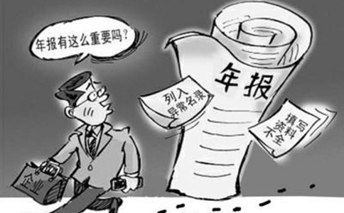 信陽個(gè)體戶營(yíng)業(yè)執(zhí)照年檢未按時(shí)年報(bào)的后果