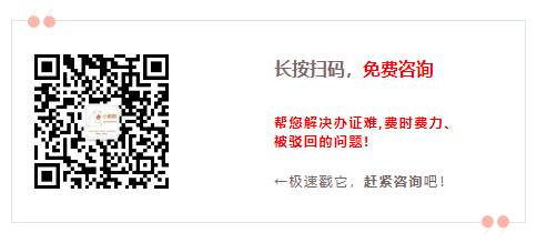 重慶市個體戶核定政策規(guī)定免費咨詢