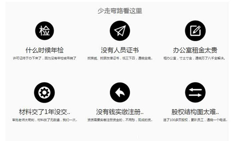 idc牌照申請(qǐng)難嗎？