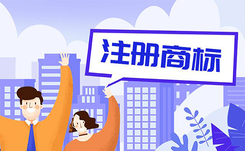 通用名稱(chēng)可用作商標(biāo)注冊(cè)嗎？通用名稱(chēng)是什么意思