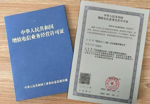 電信增值業(yè)務(wù)B22和B25是什么？怎么辦理？