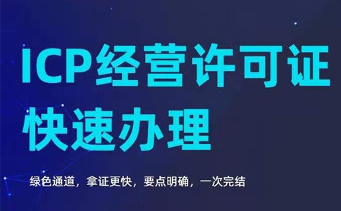 自建網(wǎng)站銷售自己的產(chǎn)品，需要辦理EDI證嗎